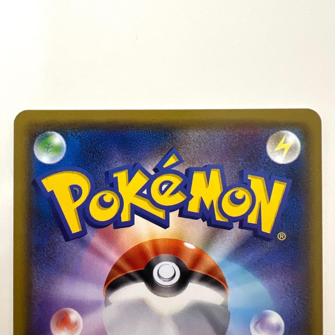 シロナ GXウルトラシャイニー 153/150 SR