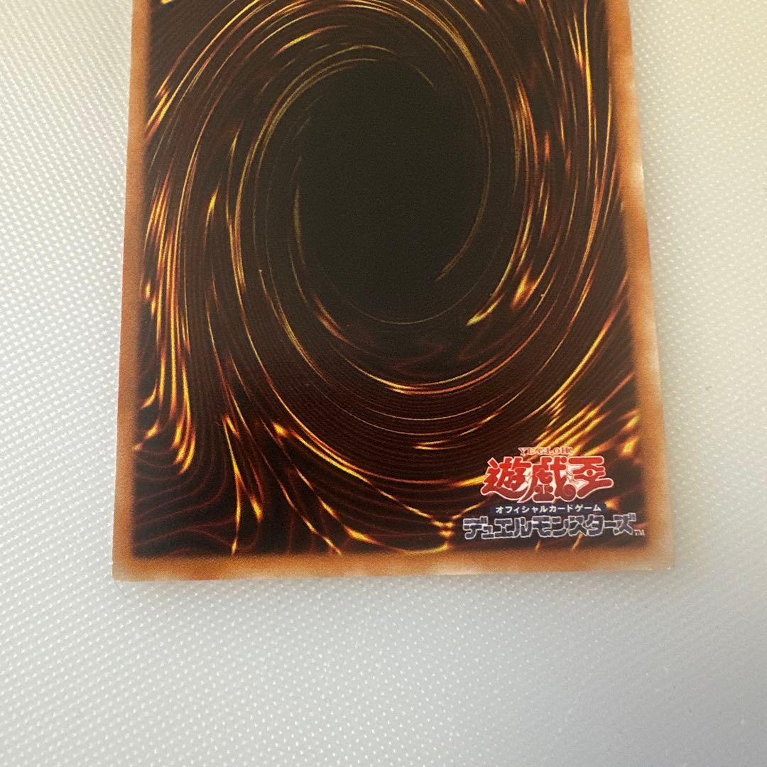 オ*雨様 準美品クラス　サイバー・ドラゴン　レリーフ