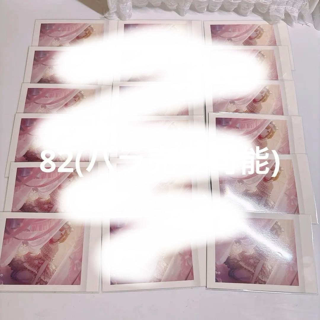 ♡ プロセカ 東雲絵名 えななん 102点まとめ売り バラ売り可能