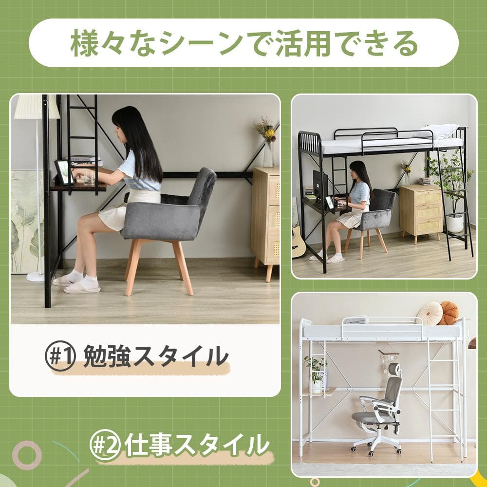 超人気！システムベット ロフトベッド シングル コンセント付き北欧風 Black