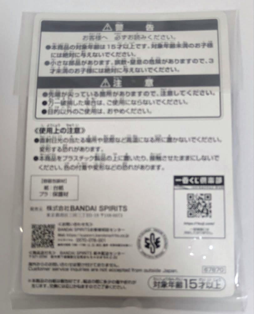 一番くじ ゴールデンカムイ【Ａ賞１個 + Ｆ賞２個 + Ｈ賞１個 】４個セット