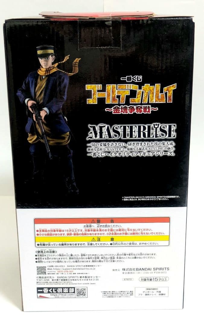 一番くじ ゴールデンカムイ【Ａ賞１個 + Ｆ賞２個 + Ｈ賞１個 】４個セット