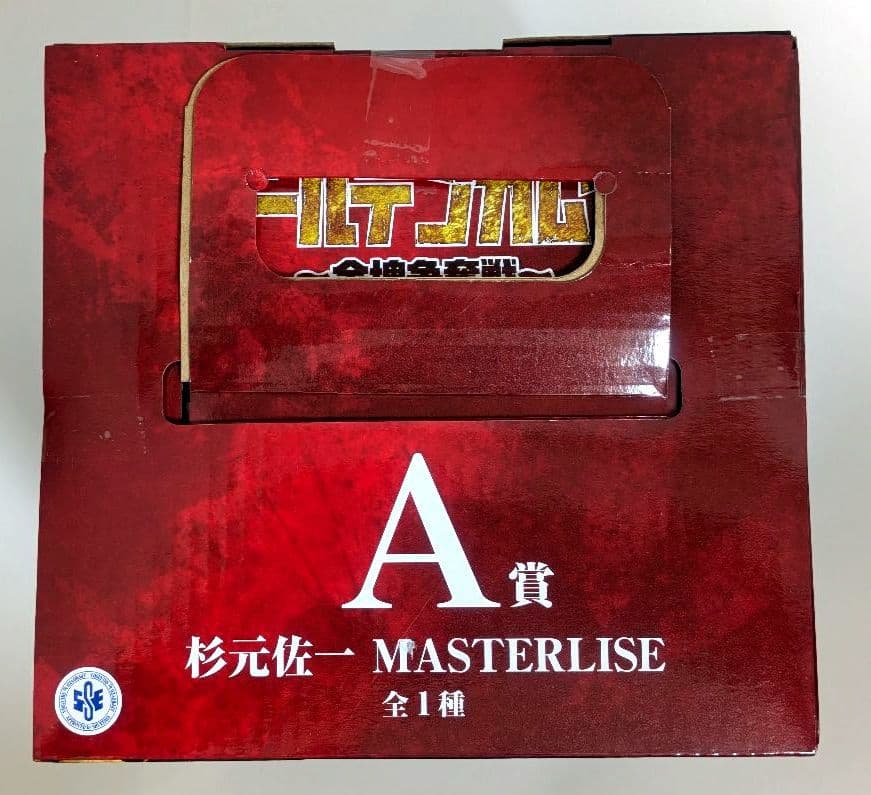 一番くじ ゴールデンカムイ【Ａ賞１個 + Ｆ賞２個 + Ｈ賞１個 】４個セット