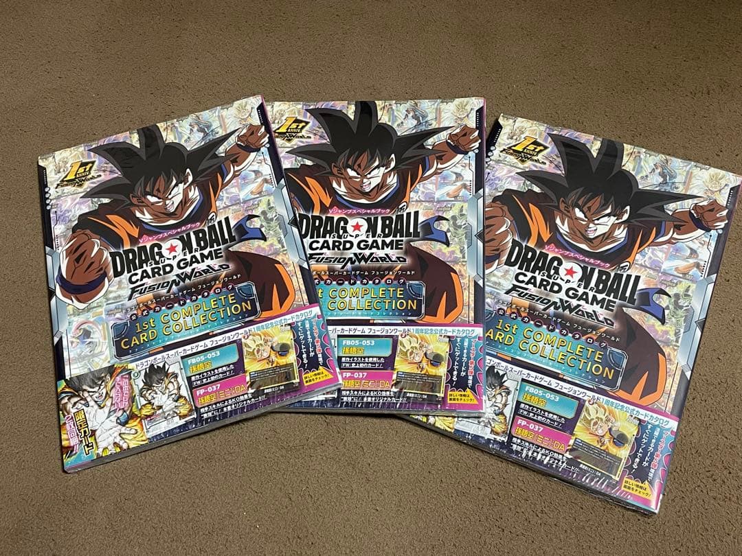 ドラゴンボール コンプリートカードコレクション 　FB05-053フュージョン