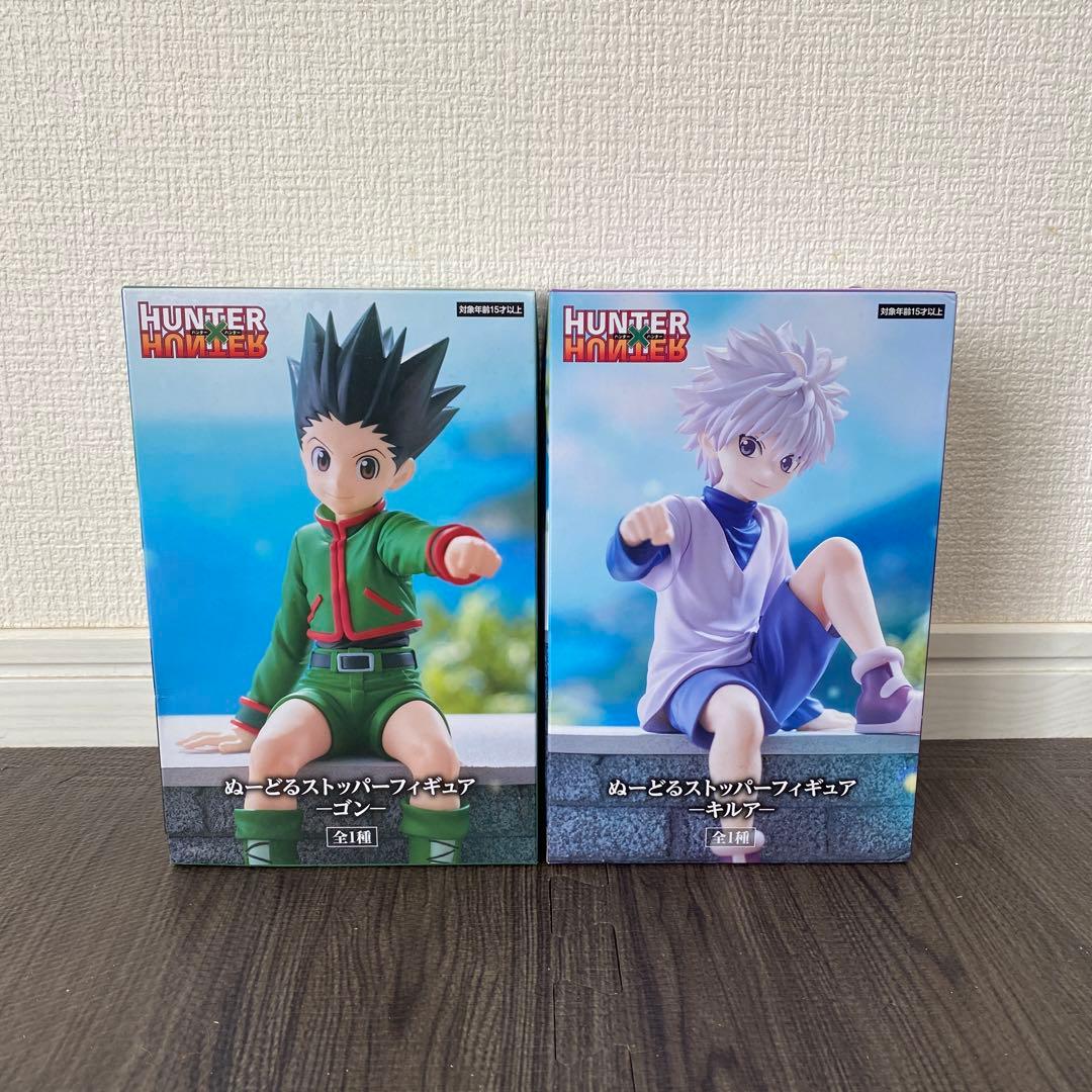 HUNTER×HUNTER ゴン＆キルア　ぬーどるストッパーフィギュア2点セット