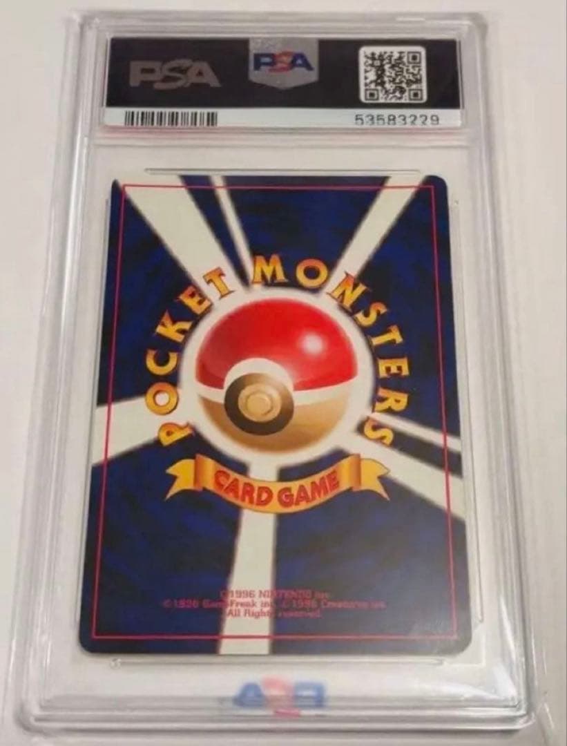 カイロス 旧裏 [PMCG2 No.127] psa10 ポケモンカード