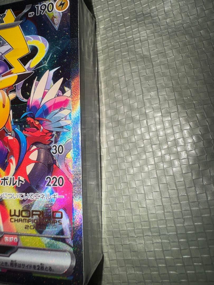 ト*ム様 フィルム未開封　ピカチュウ　WCS2023横浜記念デッキ