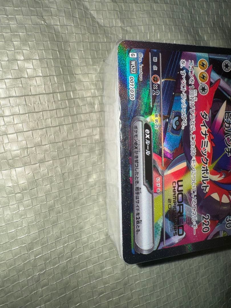 ト*ム様 フィルム未開封　ピカチュウ　WCS2023横浜記念デッキ