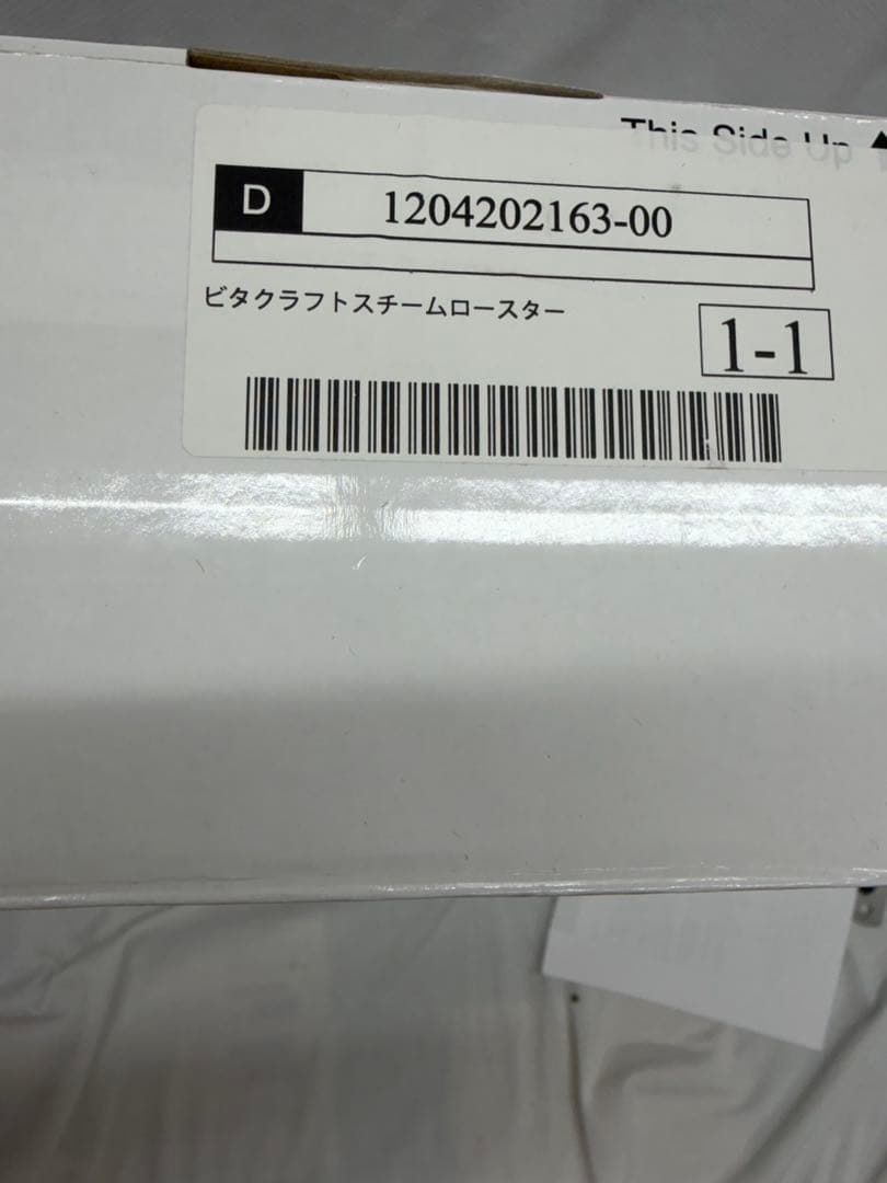 ビタクラフトステンレス グリルパンステンレス蓋付き