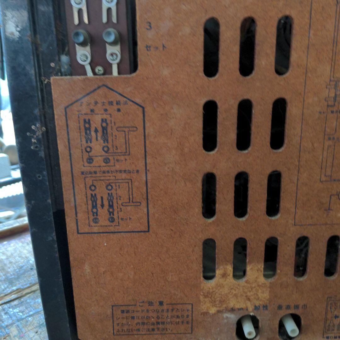 昭和レトロ(ナショナル製ブラウン管白黒テレビ)　※映らないけど、もしかして？