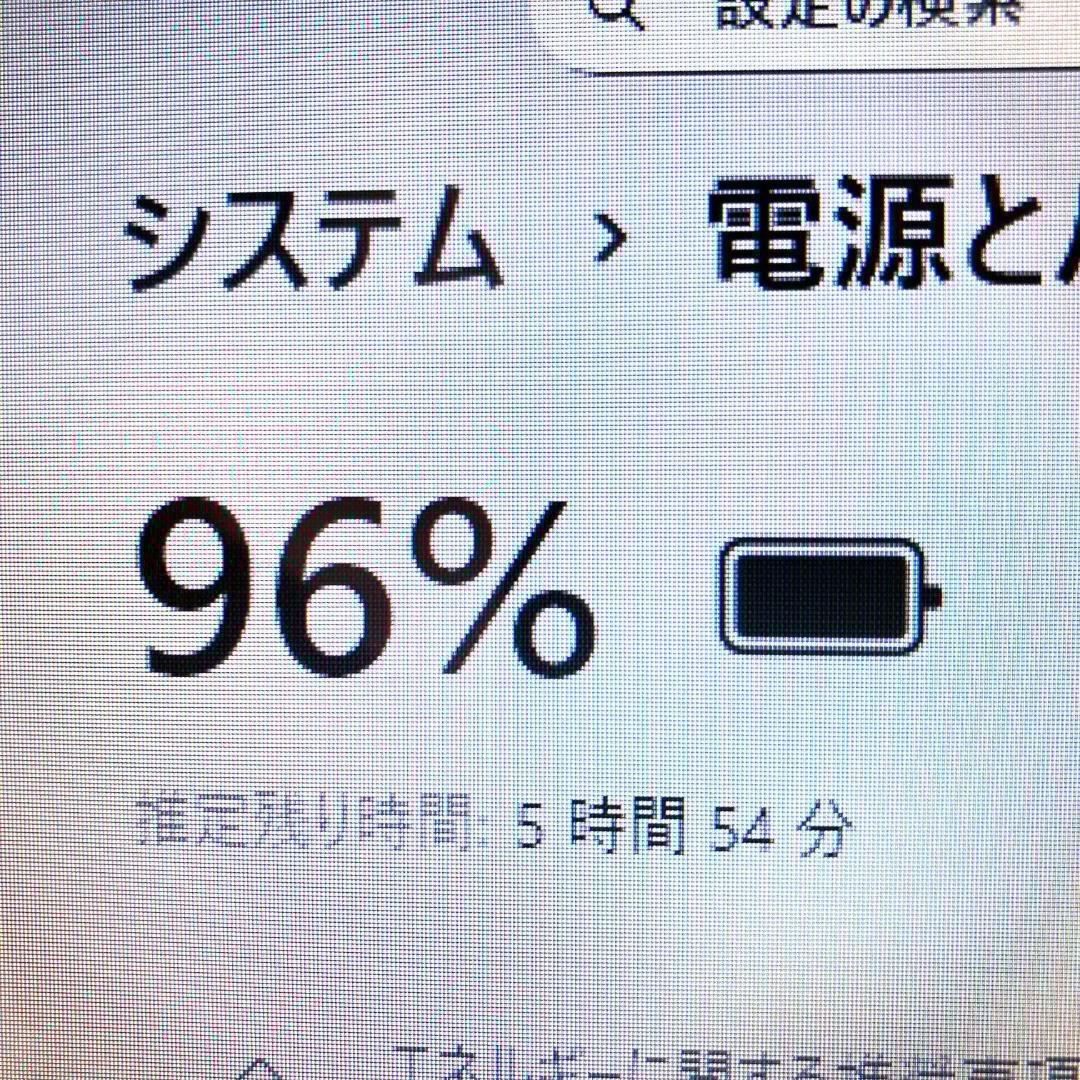 可愛い❤️綺麗なサテンゴールド☆大画面でYouTube サクサク ノートパソコン