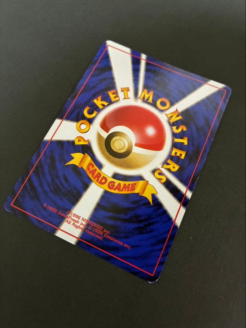 ポケモンカード ヤドキング 旧裏 サザンアイランド 映画公開記念パック