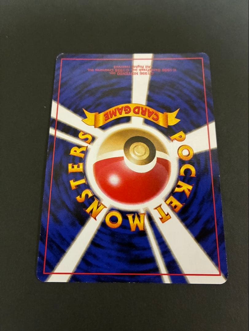 ポケモンカード ヤドキング 旧裏 サザンアイランド 映画公開記念パック