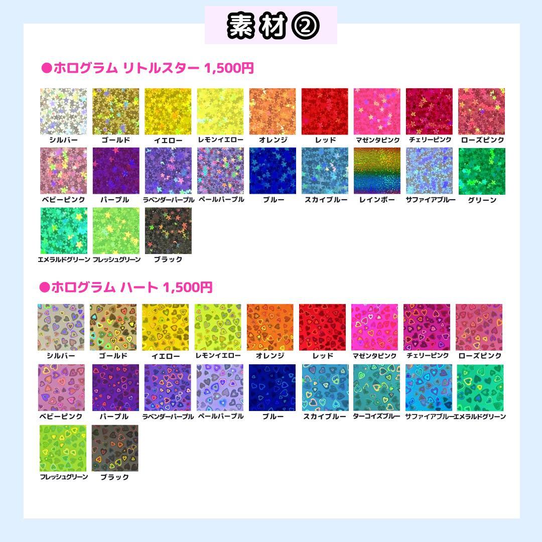 【4/15 りゅう】R様 うちわ文字オーダー うちわ屋さん 文字パネル