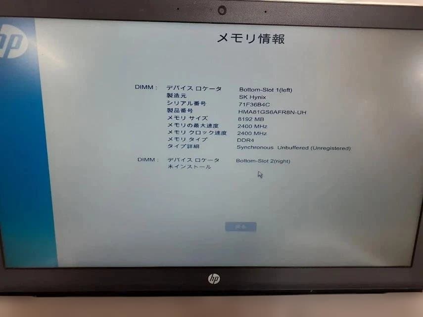 R*y様 80L0206-01 HP Pavilion 15 ノートPC / S