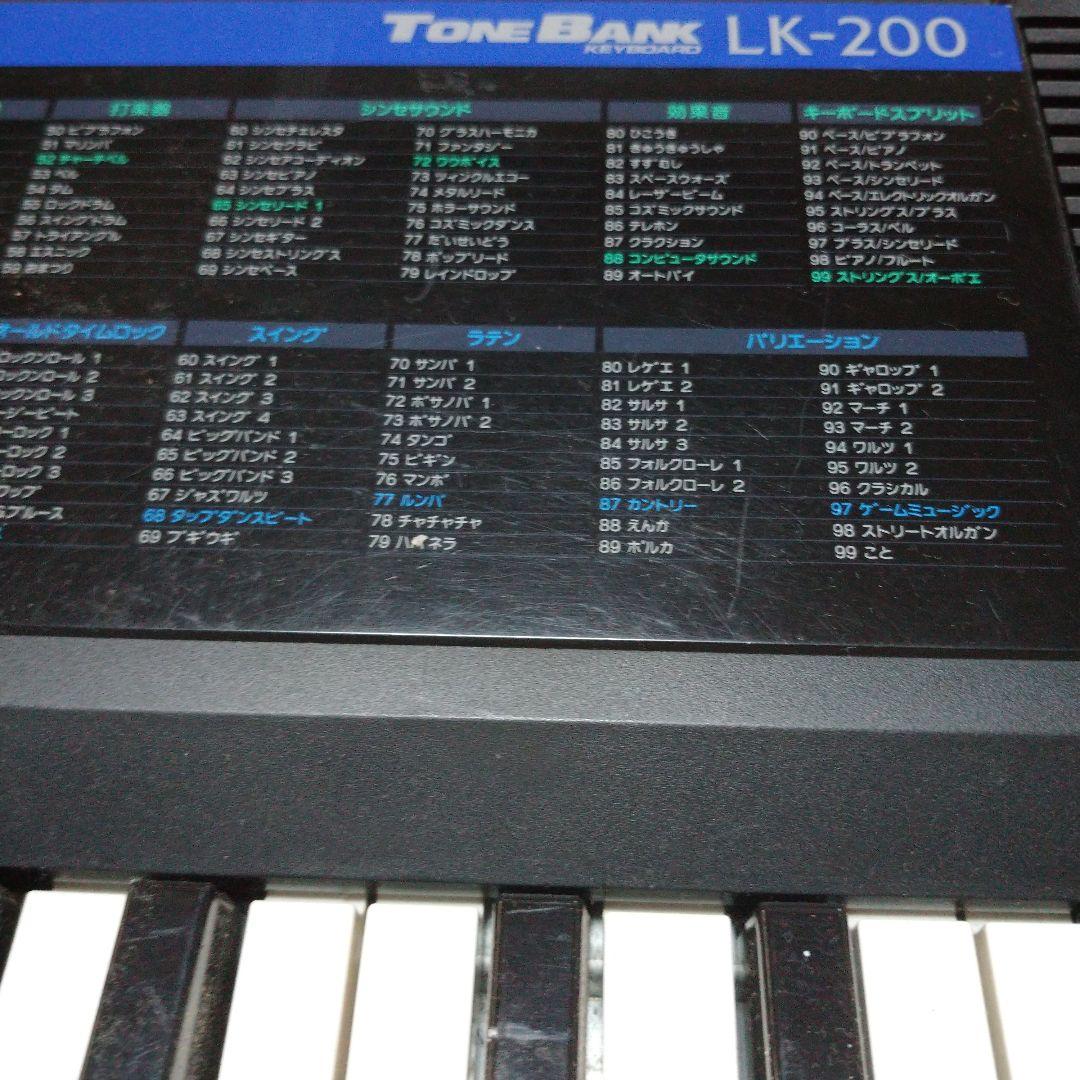 Ｔone Ｂank ＬＫ-200 ＣＡＳＩＯ電子ピアノ　４９