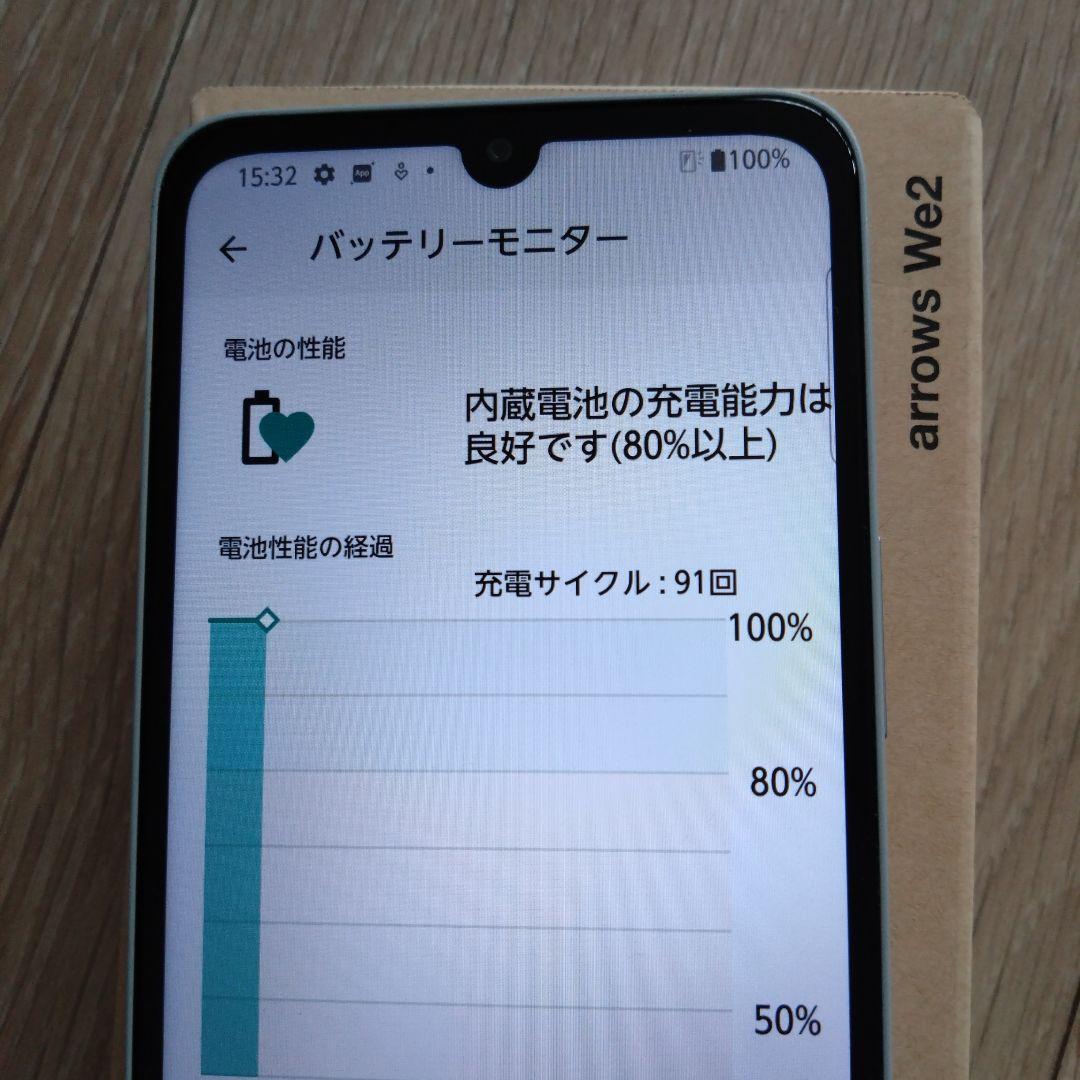 docomo arrows We2 水色 本体 SIMフリー