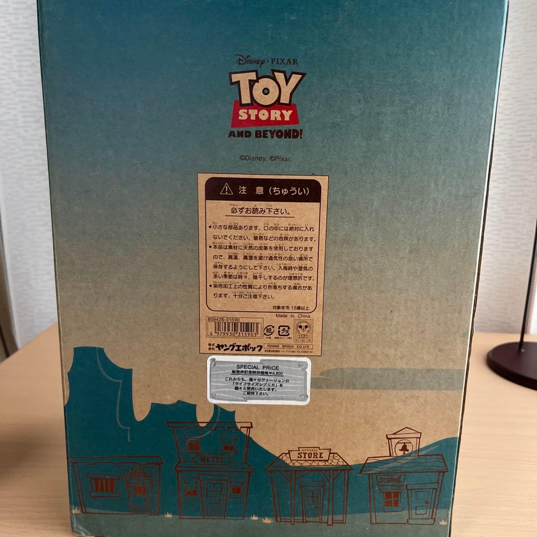 トイストーリー2 プロスペクター ヤングエポック社製　2000年