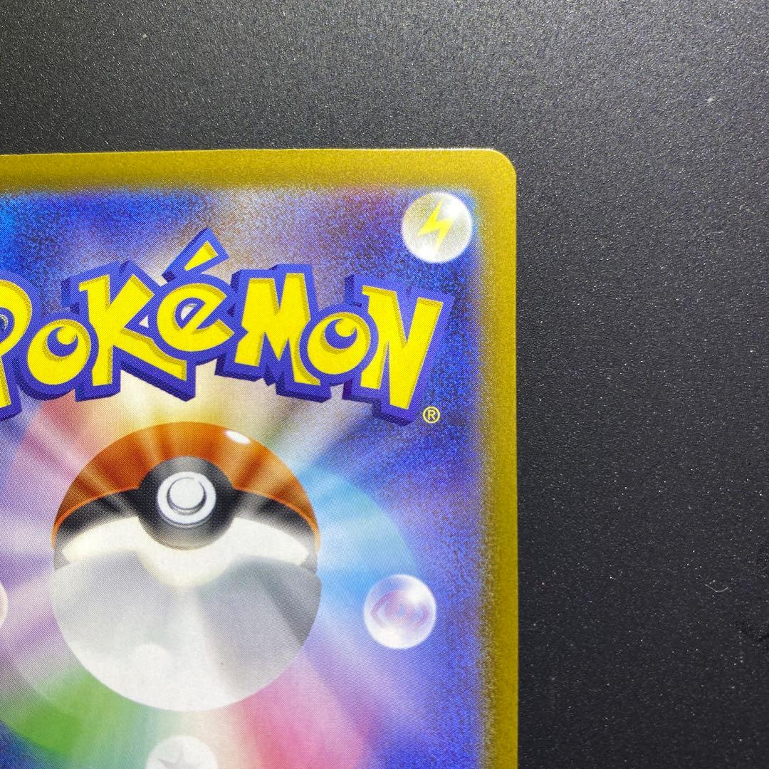 ポケモンカードゲーム スタートデッキ100 95