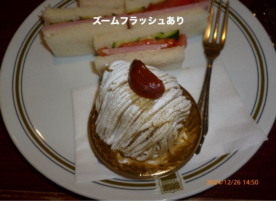 Panasonic LUMIX DMC-S2ホワイト コンデ ジ