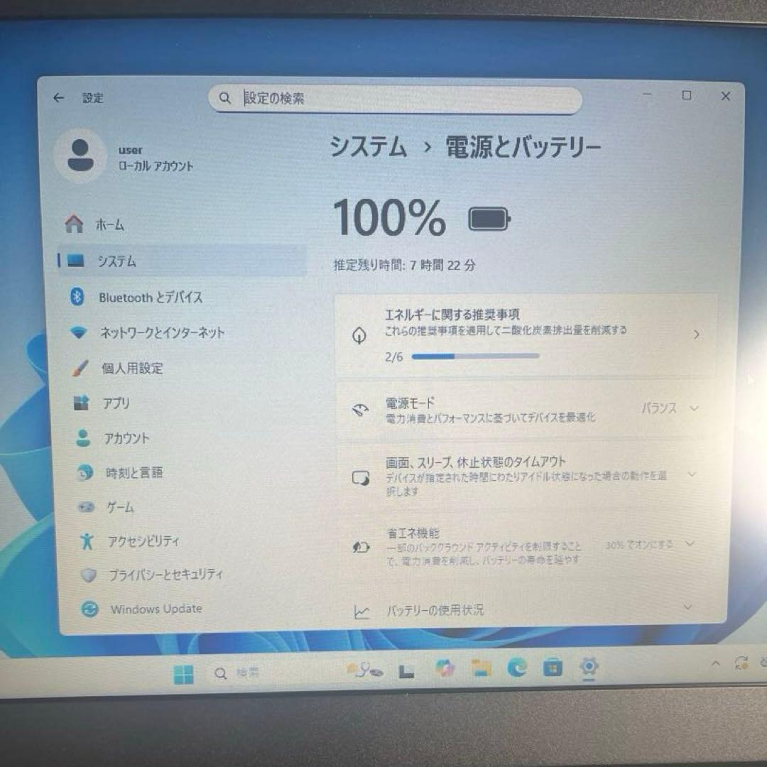 アイリリママ