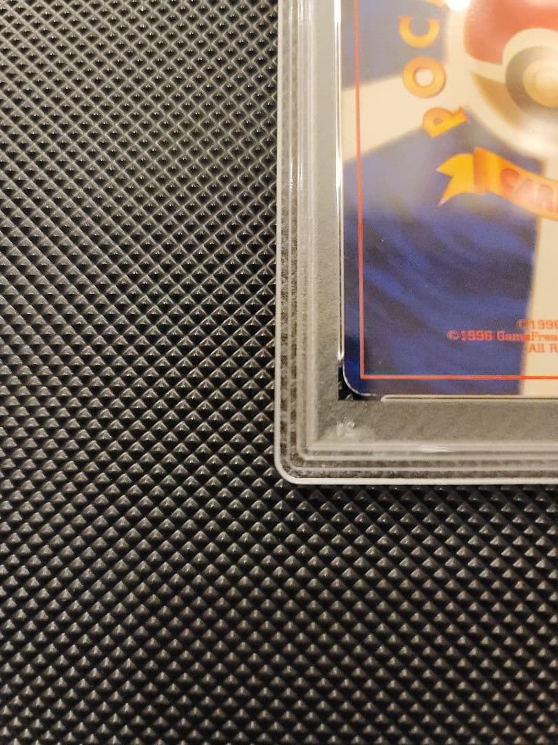 【PSA3】 フシギバナ　ポケモンカード 旧裏 初版 マークなし