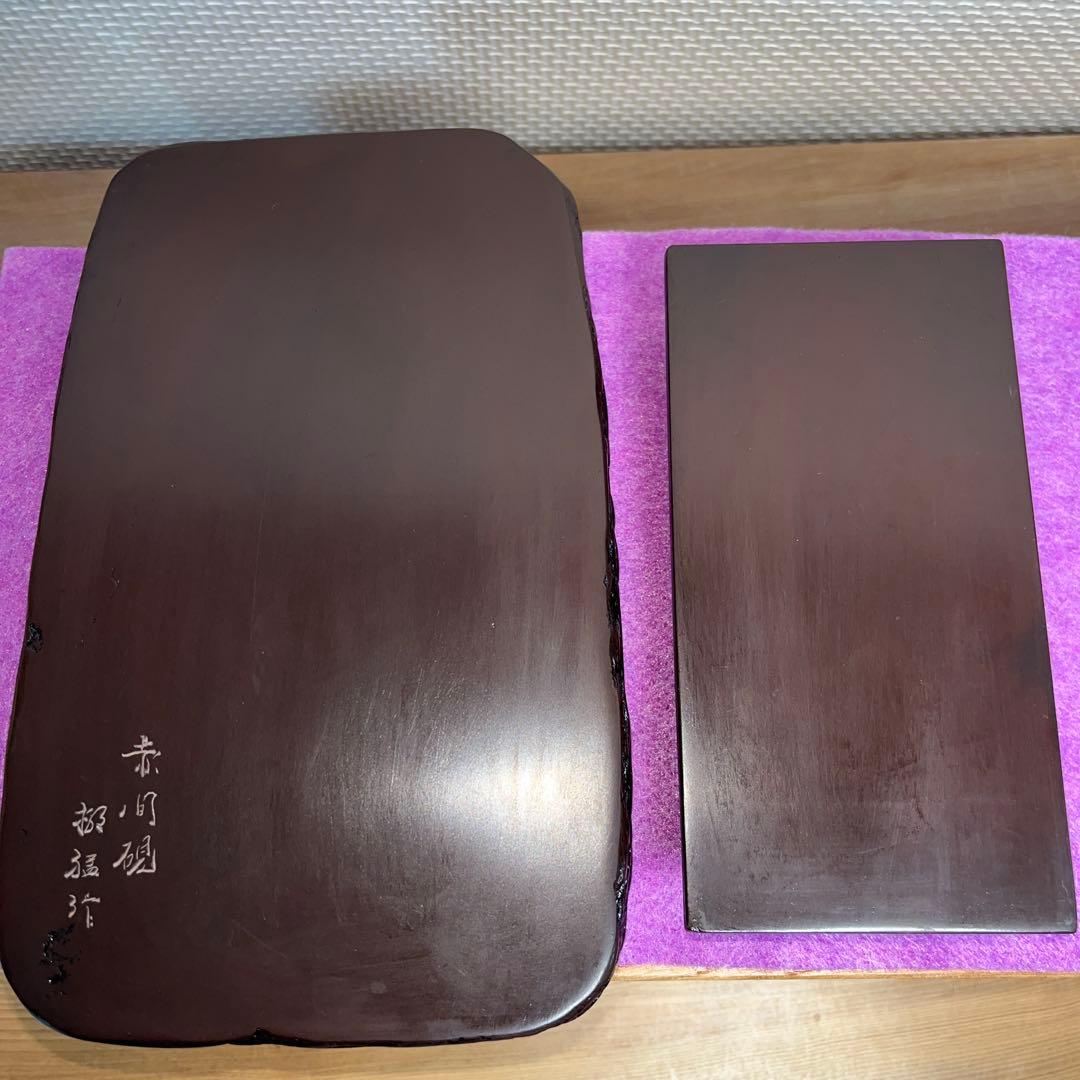 ⭕️赤間硯　笹竹彫刻石蓋付硯　柳硯堂製　柳猛作　新品美品　1kg超え　美術品