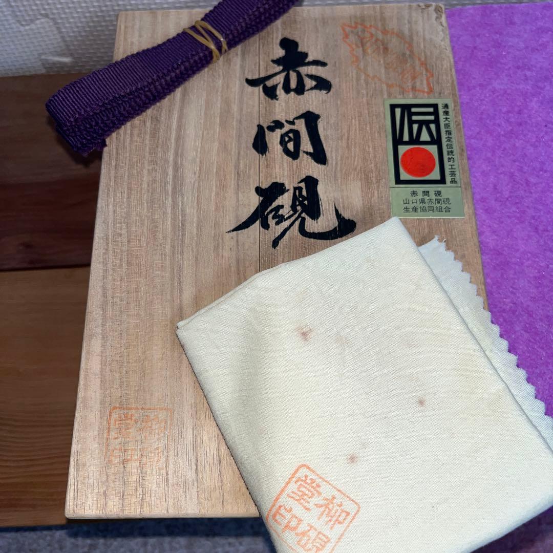 ⭕️赤間硯　笹竹彫刻石蓋付硯　柳硯堂製　柳猛作　新品美品　1kg超え　美術品