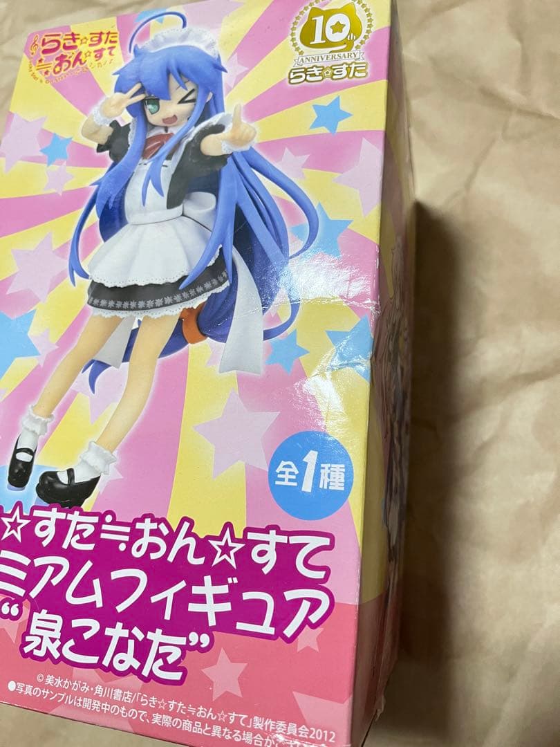 らき☆すた≒おん☆すて プレミアムフィギュア“泉こなた”