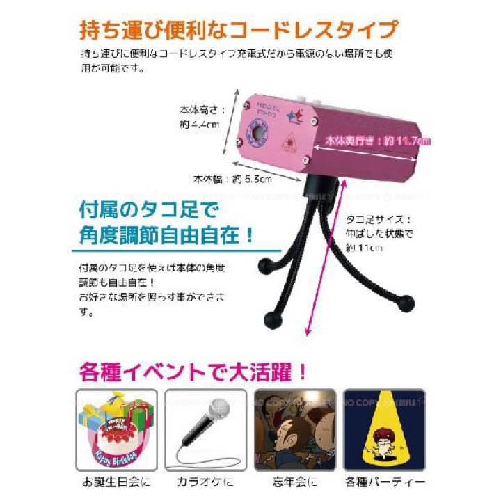 保証書付 SPARKY2 コードレス レーザーライトシステム