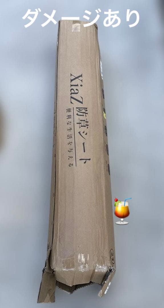 未使用）防草シート 幅1m×長さ50m ブラック 除草 雑草対策