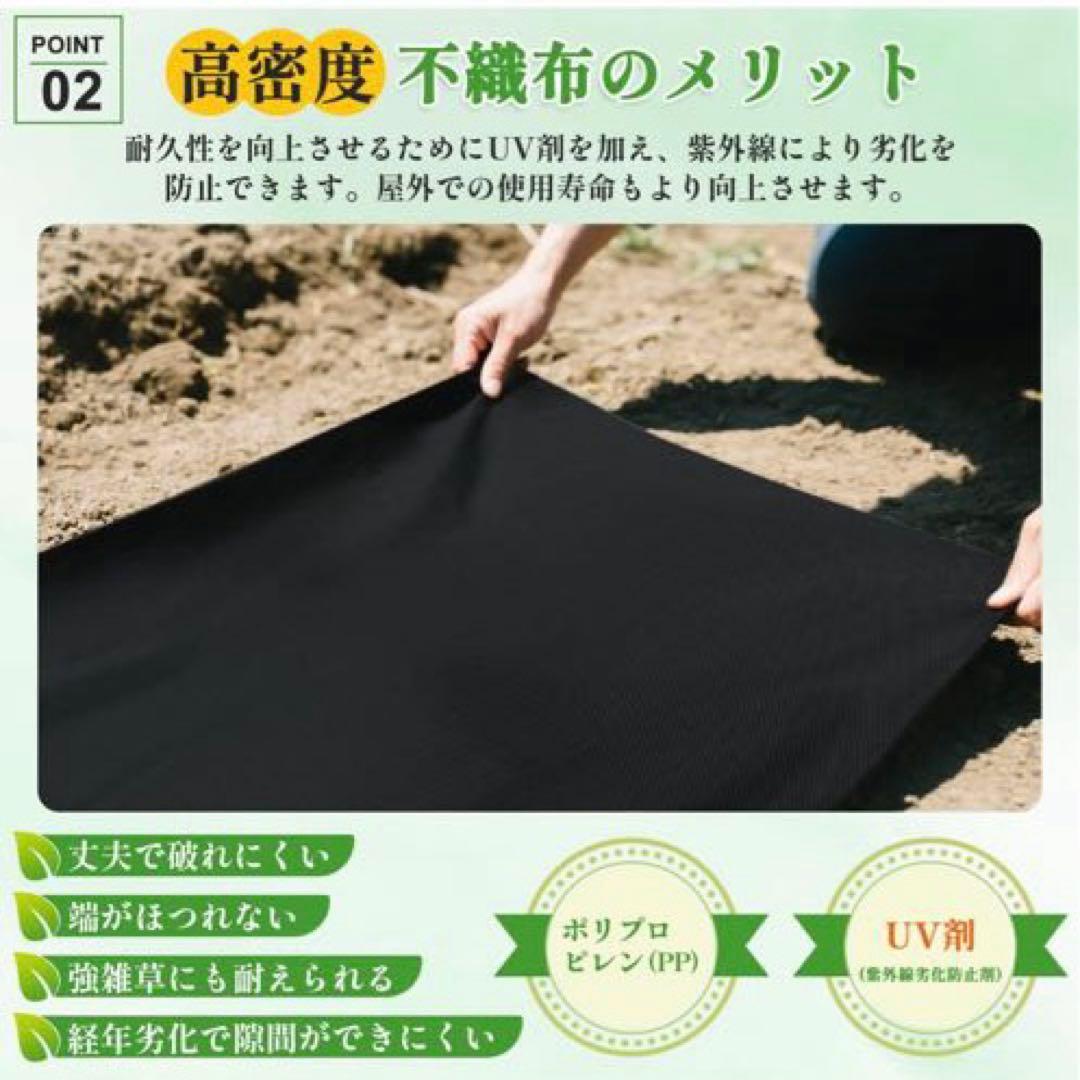 未使用）防草シート 幅1m×長さ50m ブラック 除草 雑草対策