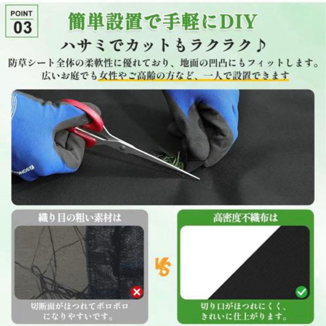 未使用）防草シート 幅1m×長さ50m ブラック 除草 雑草対策