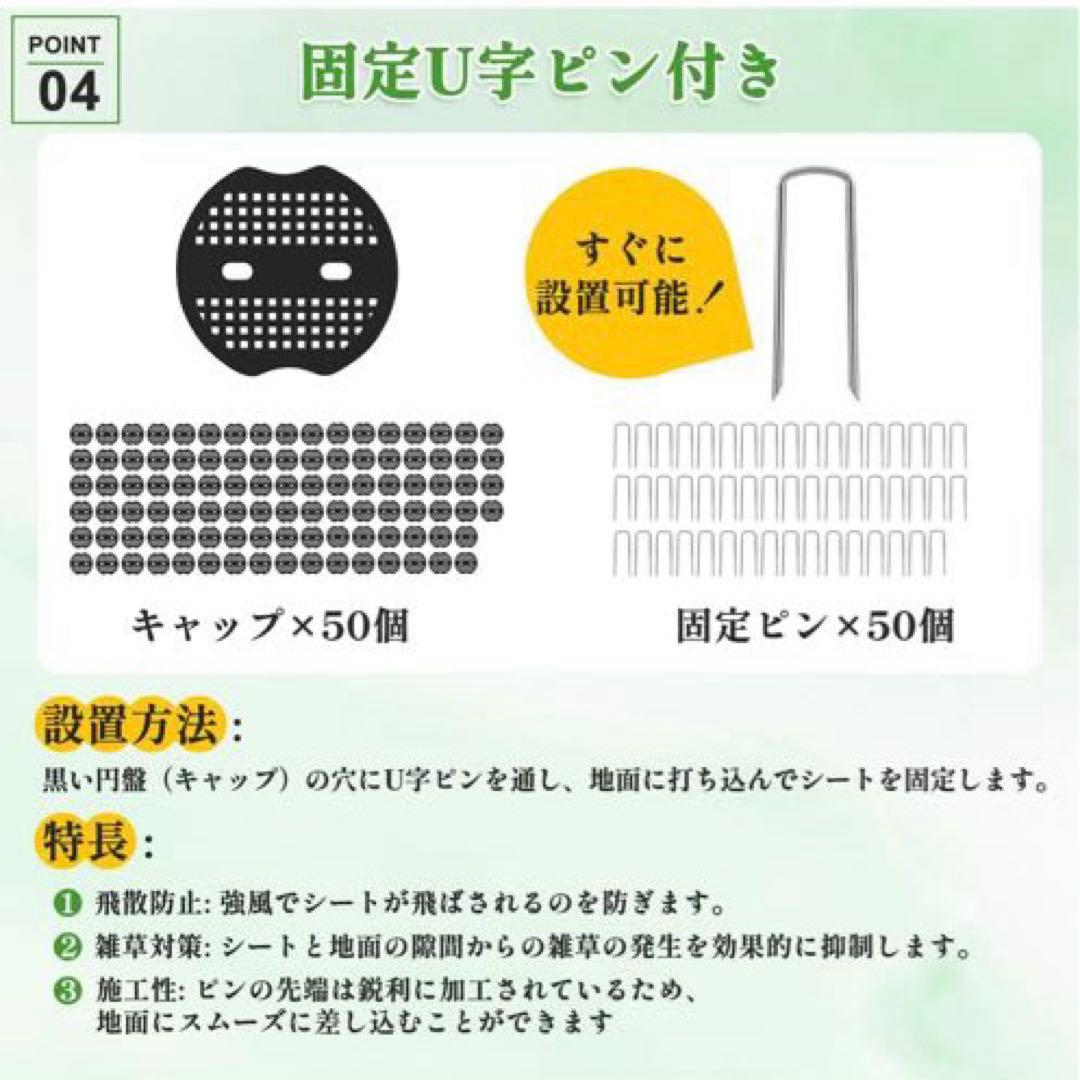 未使用）防草シート 幅1m×長さ50m ブラック 除草 雑草対策