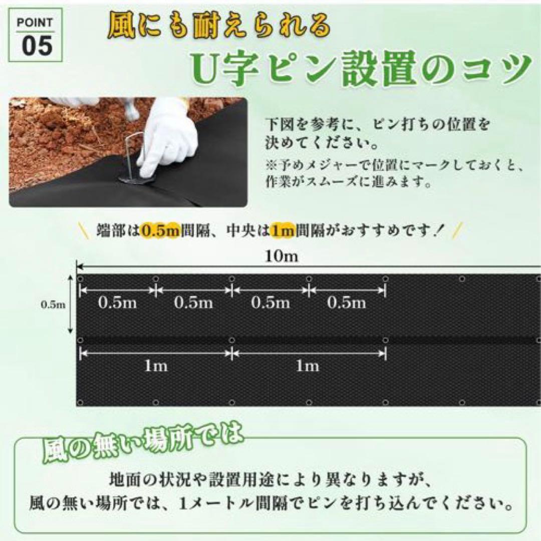 未使用）防草シート 幅1m×長さ50m ブラック 除草 雑草対策