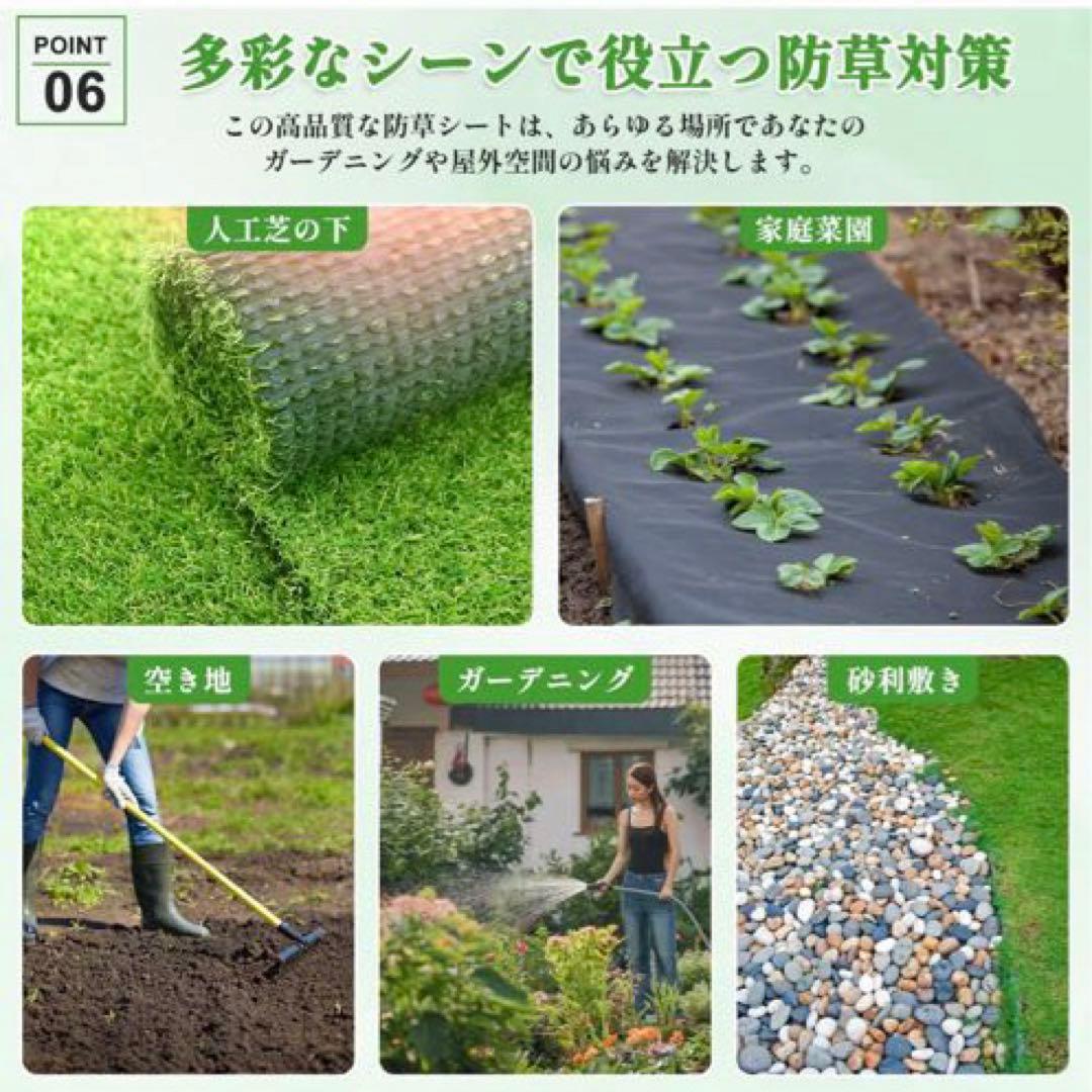 未使用）防草シート 幅1m×長さ50m ブラック 除草 雑草対策