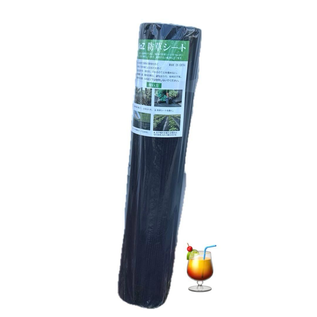 未使用）防草シート 幅1m×長さ50m ブラック 除草 雑草対策