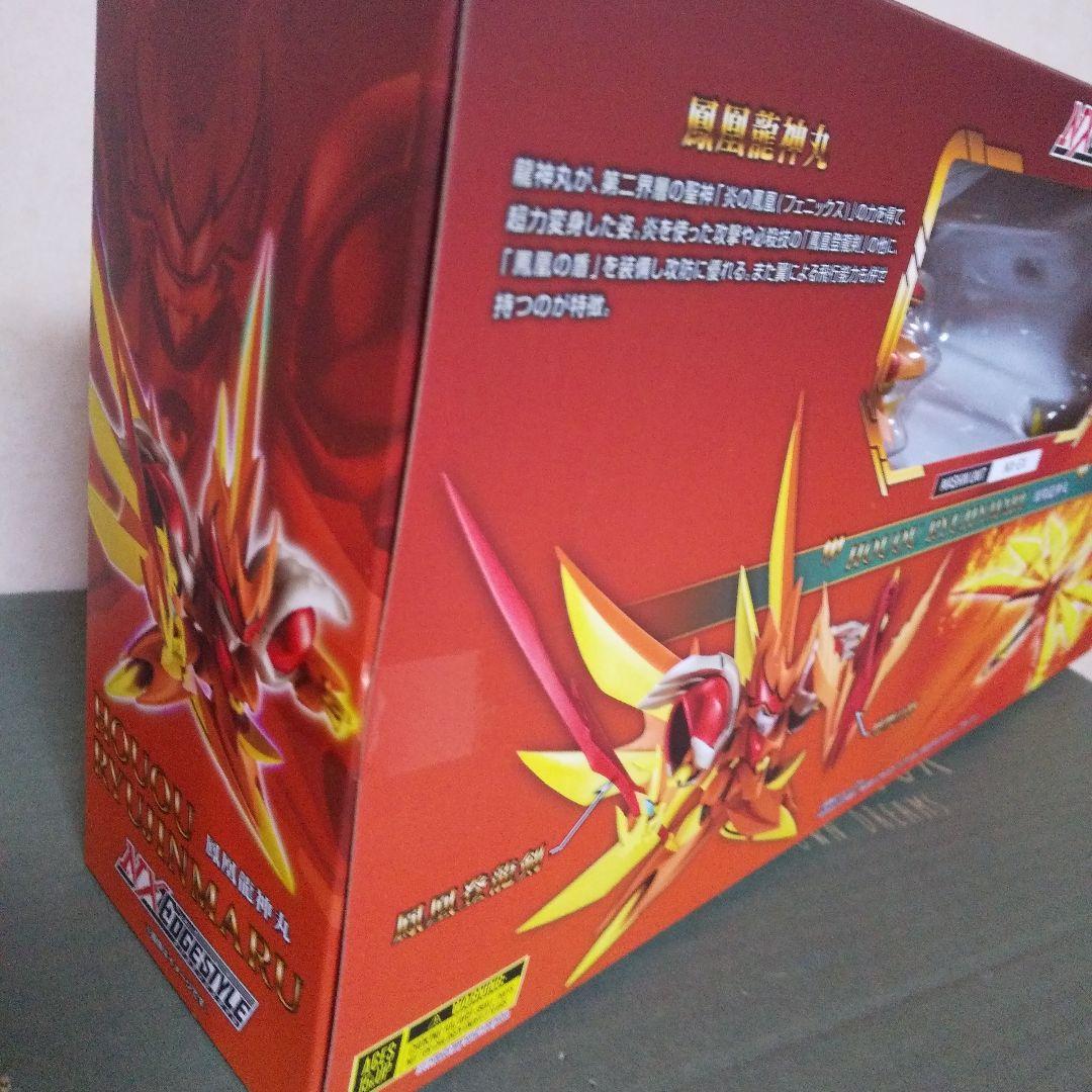 【新品未開封】ネクスエッジスタイル 鳳凰龍神丸