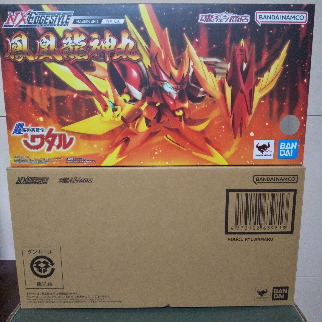 【新品未開封】ネクスエッジスタイル 鳳凰龍神丸