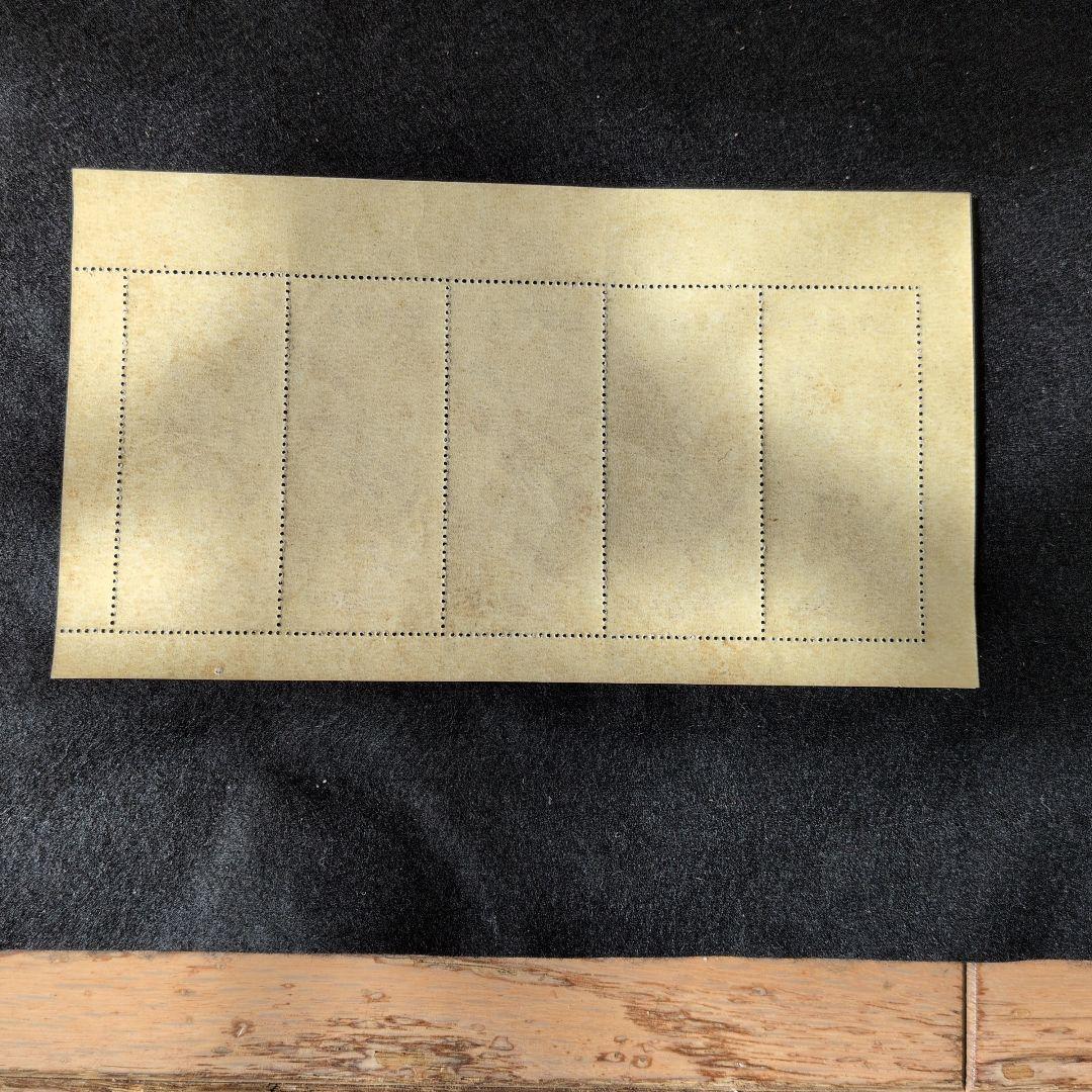 銭単位切手 昭和24年 月に雁　5連シート (概ね美品)