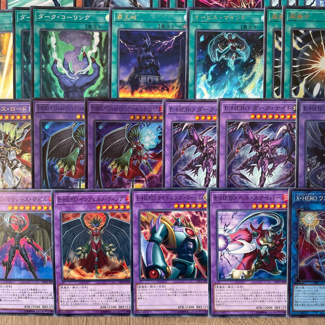 本格構築 イービルヒーローデッキ E-HERO シニスターネクロム ネオスロード