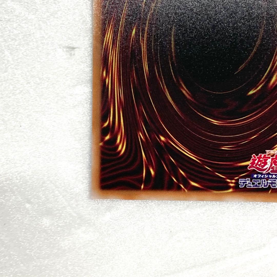 神炎皇ウリア　プリズマティックシークレットレア 遊戯王カード