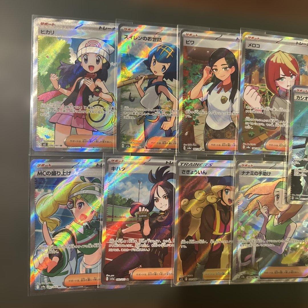 srまとめ売り