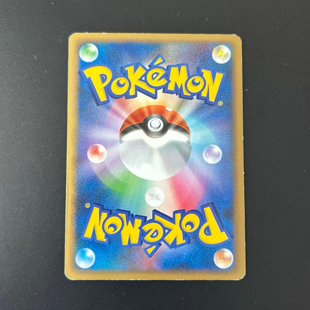 ピカチュウ ● L1 ソウルシルバーコレクション 032/070 ミラー