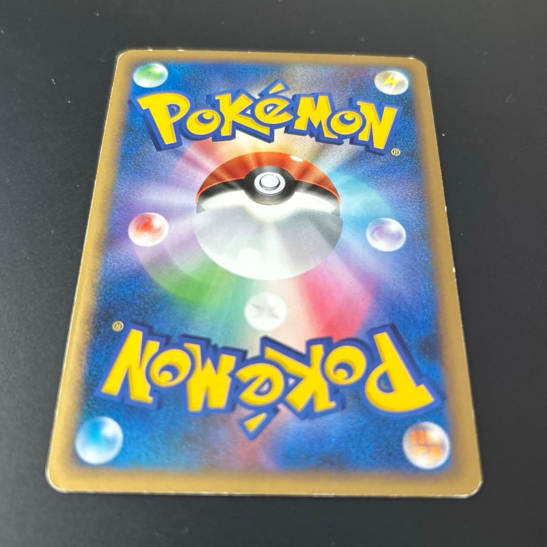 ピカチュウ ● L1 ソウルシルバーコレクション 032/070 ミラー