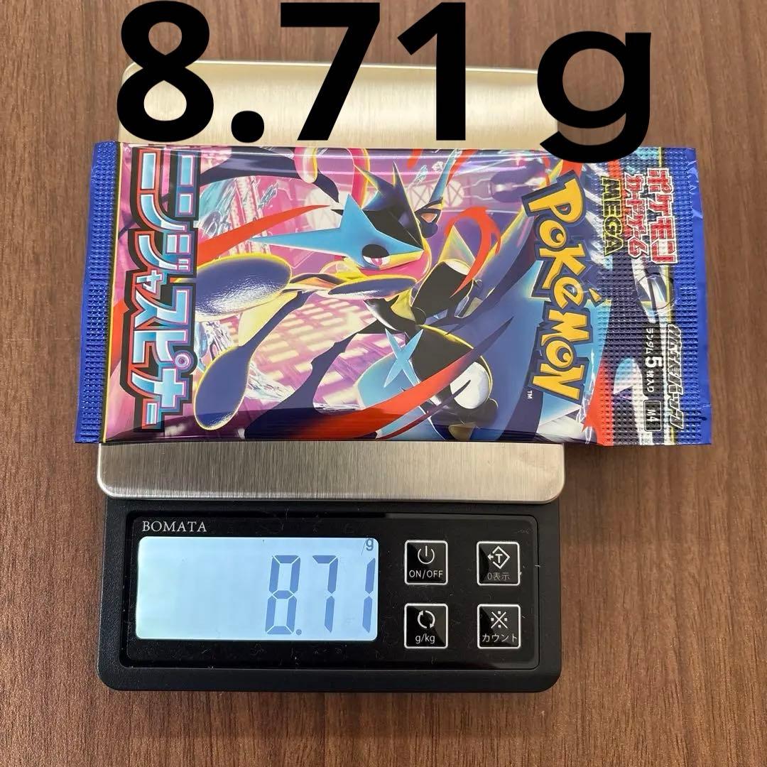 ポケモンカードゲーム　ニンジャスピナー重量３パック　　おまけ５パックあります。
