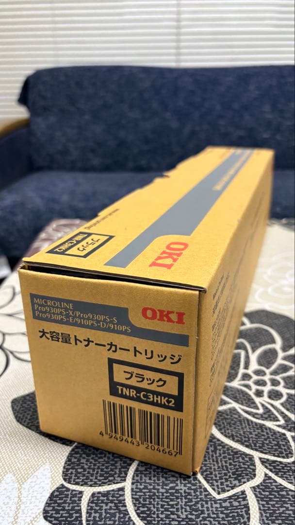【大容量】OKI トナーカートリッジ TNR-C3HK2 ブラック　未使用品