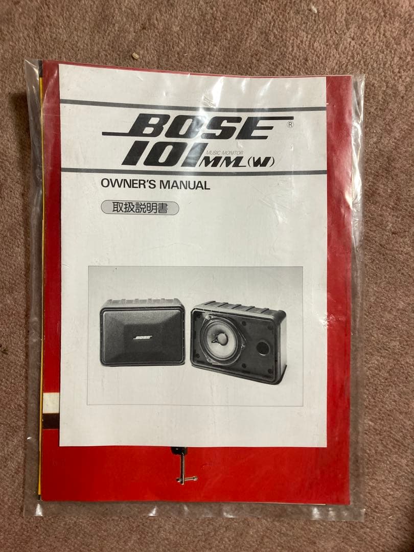 BOSE ボーズ 101MM スピーカーペア 音響機器
