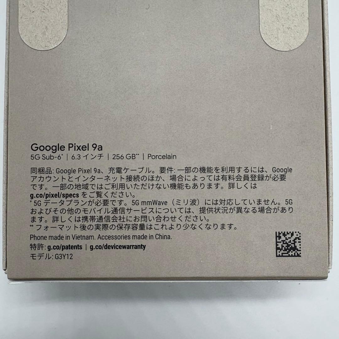 Google Pixel 9a Porcelain 256GB 新品未開封