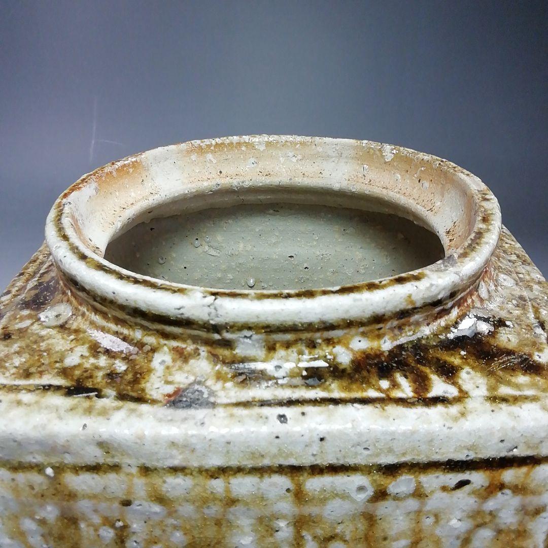 Ｓ８０６　水指　『信楽焼　水指』『高橋春斎』　共箱　茶道具